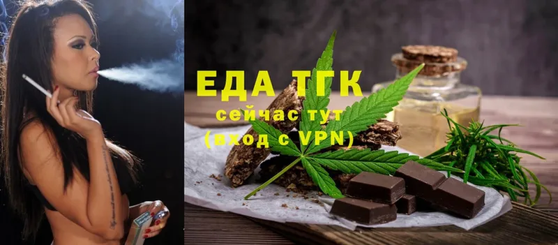 Canna-Cookies марихуана  маркетплейс как зайти  Махачкала 