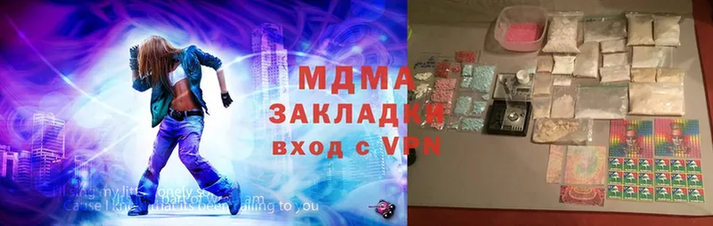 MDMA VHQ  Махачкала 